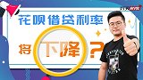 基金经理老鼠仓“偷吃”赚1亿！买基金怎么避开这类坑？