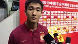 韦世豪：靠团队赢下比赛 亚冠不会再被中超对手淘汰