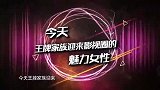 王牌对王牌：刘嘉玲表示跟某人打过麻将，现场惊呼，让人好奇是谁