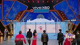 王牌对王牌：一目了然猜影视剧，沈腾表演浮夸贾玲蒋欣秒猜中