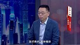 《信用中国》张建平 小鹰振翅 逐梦蓝天