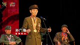 听淄博 老兵 孙广瑞,讲述亲身经历的上甘岭战役。好客山东