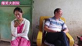 公公帮助儿媳套路儿子的私房钱，儿子：我可能是捡来的！