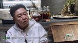 于谦和王建国隔空交流美食经验，都是专业大厨