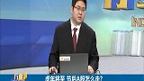 虎年将至，节后A股怎么走？