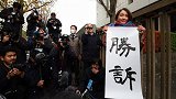 日本女记者遭安倍御用记者性侵 抗争4年后终获胜诉喜极而泣