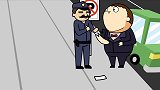 脑洞幽默动画，宁愿车被拖走也要撕毁罚单，谁知车都不是他的！
