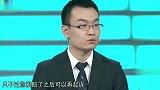 法学高材生来求职，太优秀被企业家争抢，能否获得心仪工作丨非你