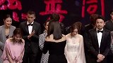 芭莎慈善夜众星大合影，拍个照可真的太难了