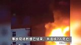 江苏无锡一纺织厂起火致7人死亡，官方通报