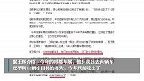 成都车展提前结束，有销售只卖2辆车：金九银十，今年只能吃土
