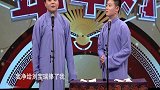 高峰和栾云平在天津说相声,郭德纲于谦台下观看