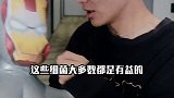 不是吧！原来接吻可以交换那么多细菌？经常带耳机的人，注意了人体冷知识内容过于真实最生活毛巾