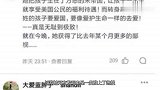 董卿回应儿子美国国籍，让孩子受到更好的教育，网友：自欺欺人