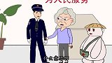 草帽胖胖：老奶奶蛮不讲理，草帽肥肥霸气怒怼