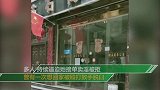 云南15岁失联少女酒店坠楼重伤 称被逼卖淫