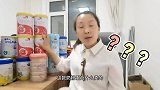 一百多元的旗帜奶粉今年火了，湖北的宝妈们最知道里面的原因