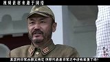 此日军获封二战“最萌”中将，战败后，军事法庭都不忍心判刑