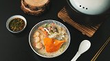 秋季滋补，煮一锅鲜美无比又营养丰富的养生海鲜粥吧