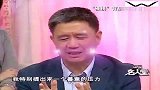 嘉宾：能不能少批评陈光标，有些人什么都不做只知道评判人
