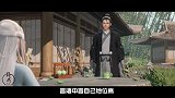 【仙风剑雨录脑洞解读】防火防盗防师兄，张狂云的情敌出现了！