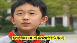 真是一代人有一代人的爱好，但人总会长大