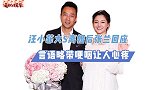 汪小菲大离婚！张兰言语哽咽，直言儿子解脱了