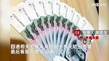 男子买1400元药，圆通快递延误11天致损坏，提出补偿10元：开玩笑的吧