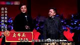 高峰砸挂经典段子：调侃于谦虚荣心强，还最瞧不上的就是郭德纲