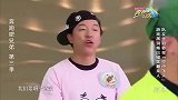 奔跑吧兄弟：林心如做完这个动作后，黄渤都快笑岔气了，太逗了