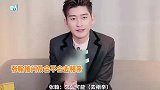 36岁张翰被问是否会去相亲，强势回怼记者：我还不至于那么惨吧