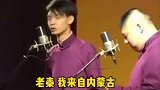 大爷这是官称，小宝贝这个什么鬼啊，观众：爱称