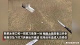 女子为吓唬邻居自6楼扔下4把刀，涉嫌高空抛物罪被刑拘