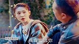 张嘉译和女儿彻夜长谈，终于解开心结，女儿只要选我，一切好说！