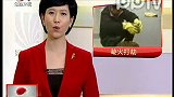 油罐车漏油 路人“大家拿”