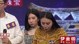 女嘉宾主动上台前来试吃,让主持人大为吃惊