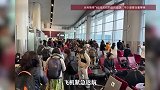 亲历者逃离中东连闯两次生死劫：刚逃离中东又遇飞机紧急下坠