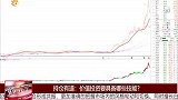 价值投资要具备哪些技能？