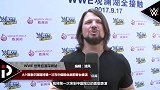 WWE-17年-WWE世界巡演深圳站：AJ·斯泰尔斯期待第一次在中国粉丝面前登台表演-专题