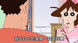 蜡笔小新：妈妈们在一起聊天妮妮想让她们当女仆，那种店更冷门啊