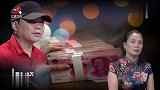 调解：拜金女长八百个心眼，算计土豪丈夫家产！被当狗打断双腿