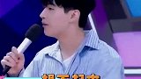 刘宪华 大华：天晴了雨停了，我又觉得我行了被中文难住的刘宪华