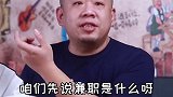 你准备“斜杠”了吗？斜杠青年 涨知识