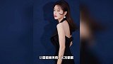 秦岚身穿黑色设计感晚礼服小露香肩美背很美艳