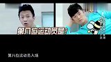 奔跑吧：赵丽颖首次登场，一身帅气打扮让众人一眼相中