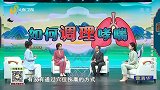 有什么穴位按摩方法来调理肺部？