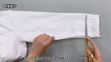 衣服袖子长变短得方法在这里！无需去裁缝店，方法简单，一看就会
