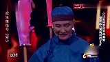 笑到岔气千万别和小沈阳玩智力问答，宋晓峰都被坑到怀疑人生