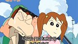 蜡笔小新：风间和正美说相声，风间被嫌弃了，妮妮女扮男装上场