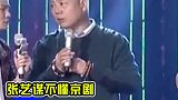 无论面对亲生儿子，还是面对晚辈、其他艺人，李成儒一向直率敢说，而这次许君聪为自己申辩“许君聪周星驰不是墙角”